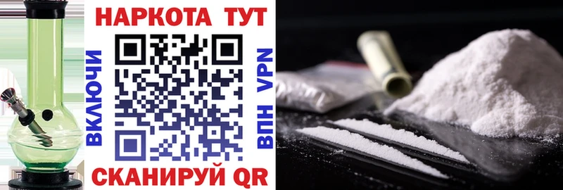 Купить наркотики цена Дмитровск COCAIN А ПВП МЕФ