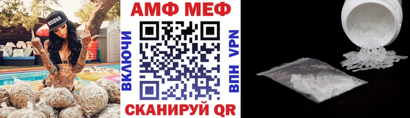 АМФ 97%  Дмитровск 