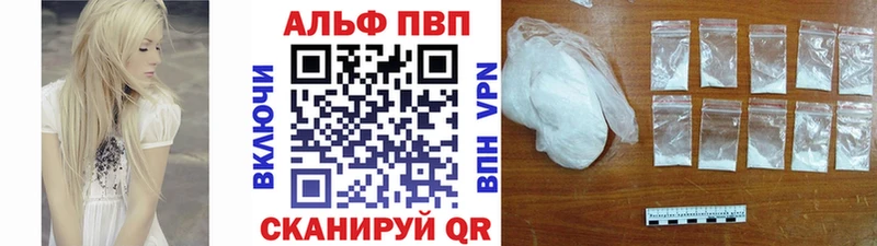 mega   закладка  Дмитровск  Alfa_PVP СК КРИС 