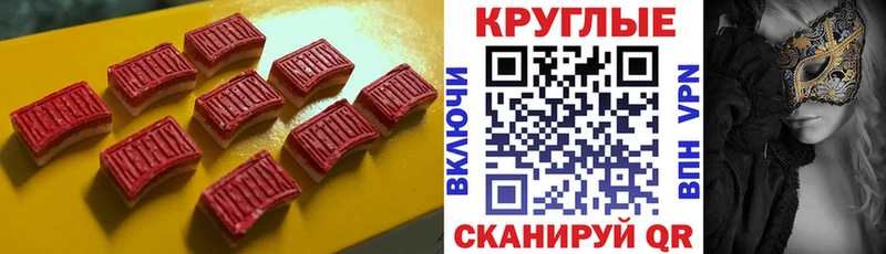 Ecstasy TESLA  Дмитровск 