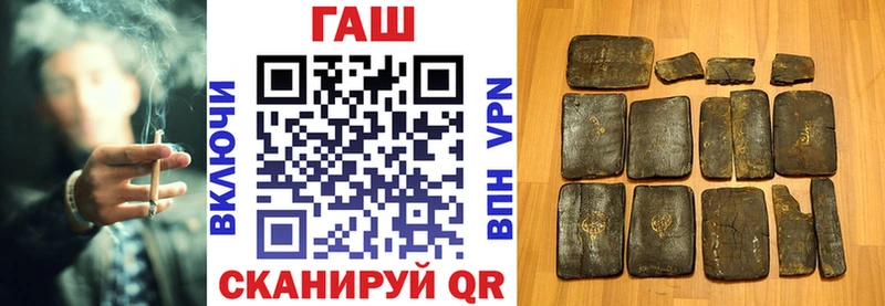 Гашиш убойный Дмитровск