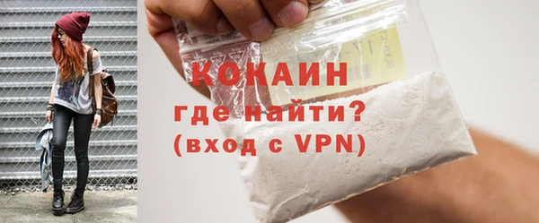 альфа пвп VHQ Горнозаводск