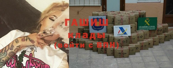 трава Волосово
