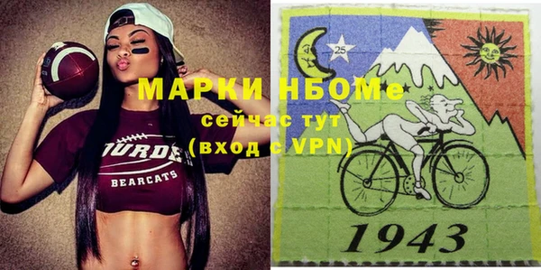 первитин Волоколамск