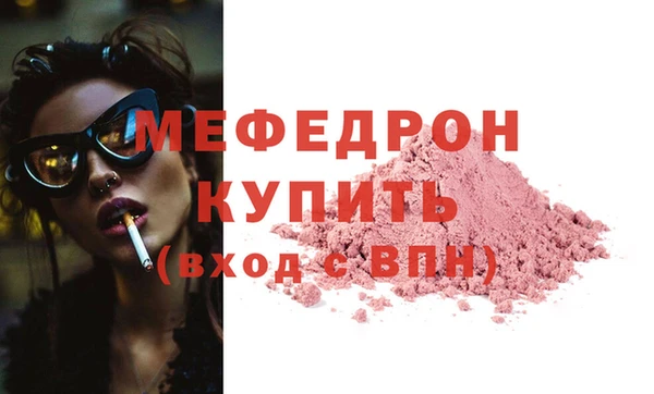 первитин Волоколамск