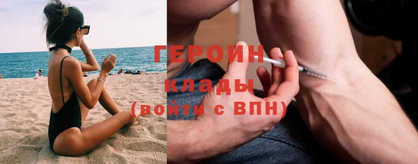 кокаин Верхний Тагил