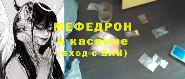 трава Волосово