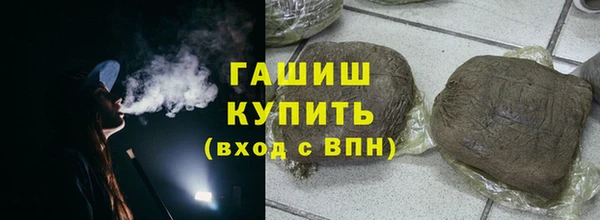 герыч Володарск