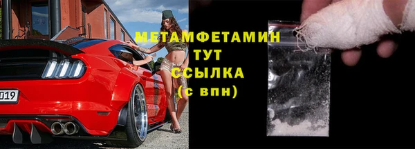 трава Волосово
