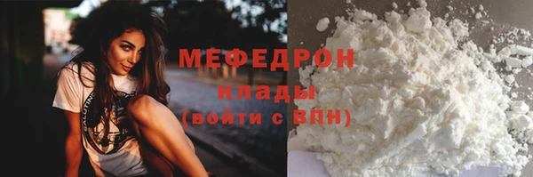 хмурый Верея