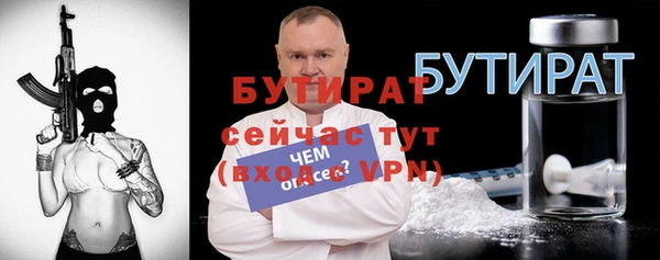 дурь Верхнеуральск