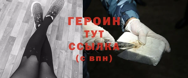 герыч Володарск
