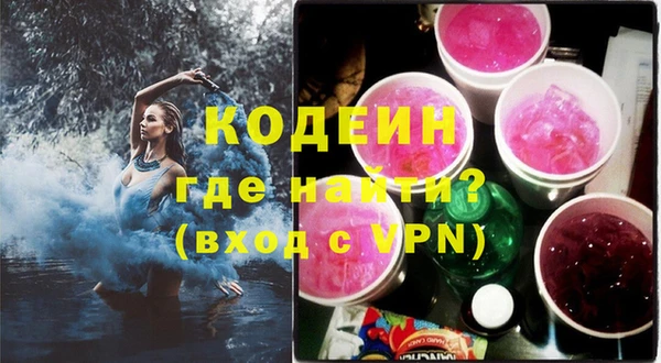 герыч Володарск