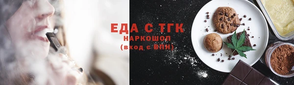 первитин Волоколамск