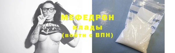 герыч Володарск