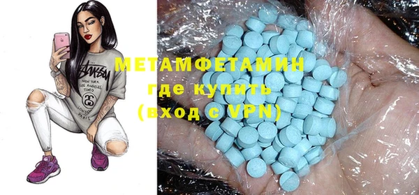 герыч Володарск
