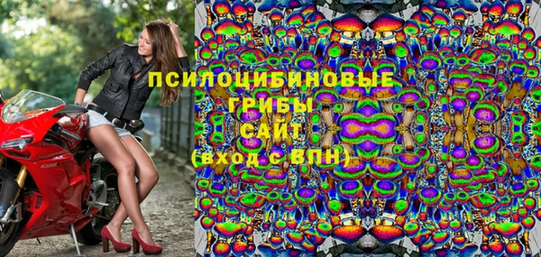 герыч Володарск