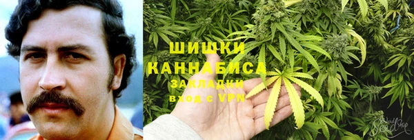 первитин Волоколамск