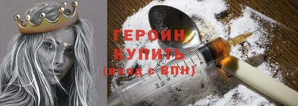 хмурый Верея