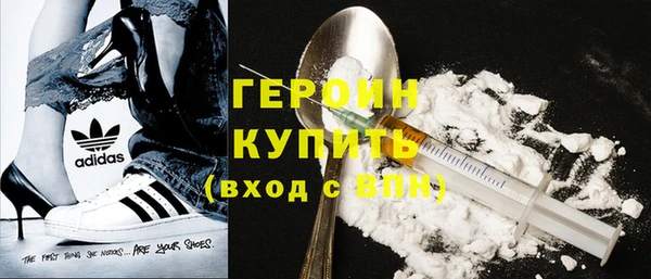твердый Горняк