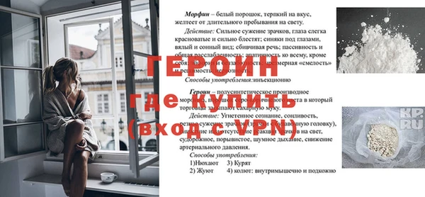 кокаин Верхний Тагил