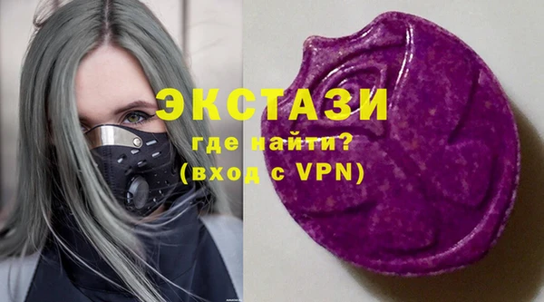 трава Волосово