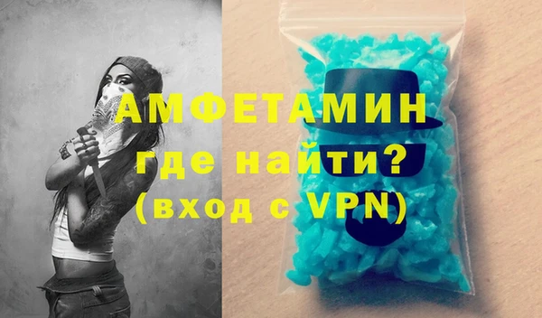 герыч Володарск