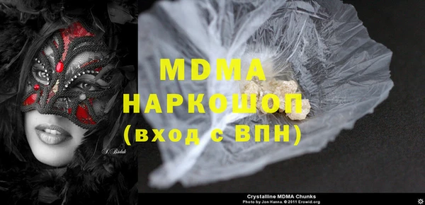 хмурый Верея