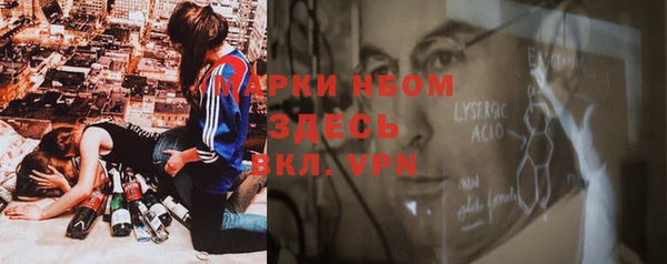 2c-b Богородицк