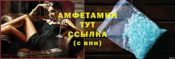 трава Волосово