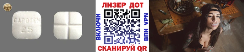 ЛСД экстази кислота  даркнет официальный сайт  Дмитровск 