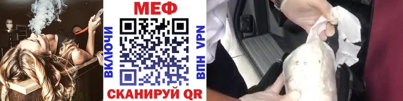 наркошоп  Дмитровск  Меф мяу мяу 