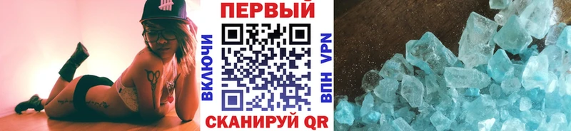 дарнет шоп  Дмитровск  МЕТАМФЕТАМИН Methamphetamine 