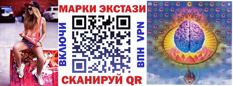 что такое наркотик  Дмитровск  Марки N-bome 1,8мг 