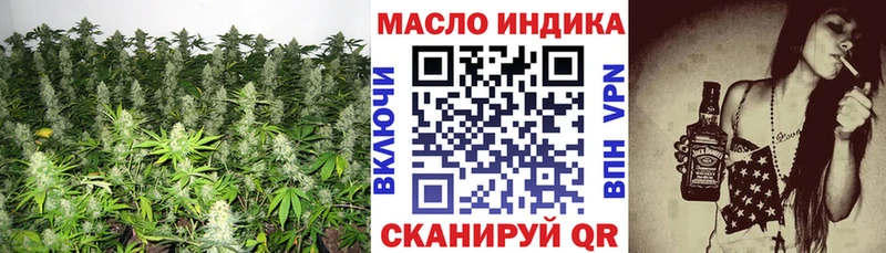 это формула  Дмитровск  ТГК THC oil 